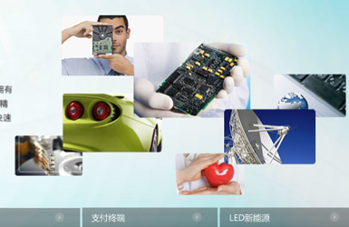 點(diǎn)擊查看深圳長(zhǎng)城開發(fā)科技股份有限公司案例