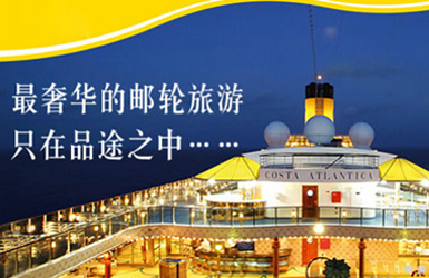 上品旅游網(wǎng)網(wǎng)站設(shè)計案例