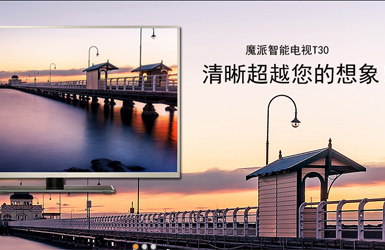 魔派廣告機(jī)網(wǎng)站設(shè)計案例