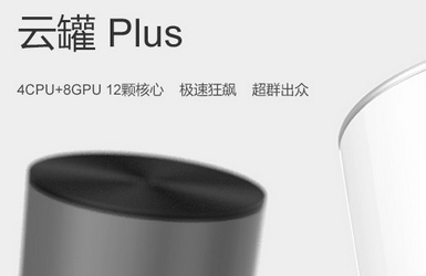 點擊查看