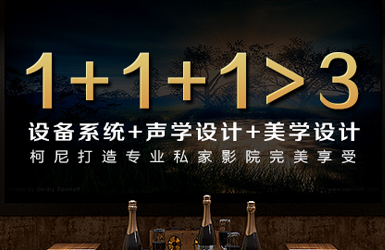 東莞市柯尼電子有限公司 網(wǎng)站設(shè)計案例