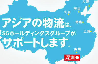 保利佐川企業(yè)站網(wǎng)站設(shè)計案例