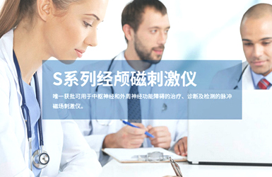 英智科技網(wǎng)站設(shè)計(jì)案例
