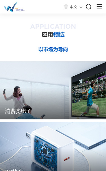 沃爾德實業(yè)網站案例圖片2