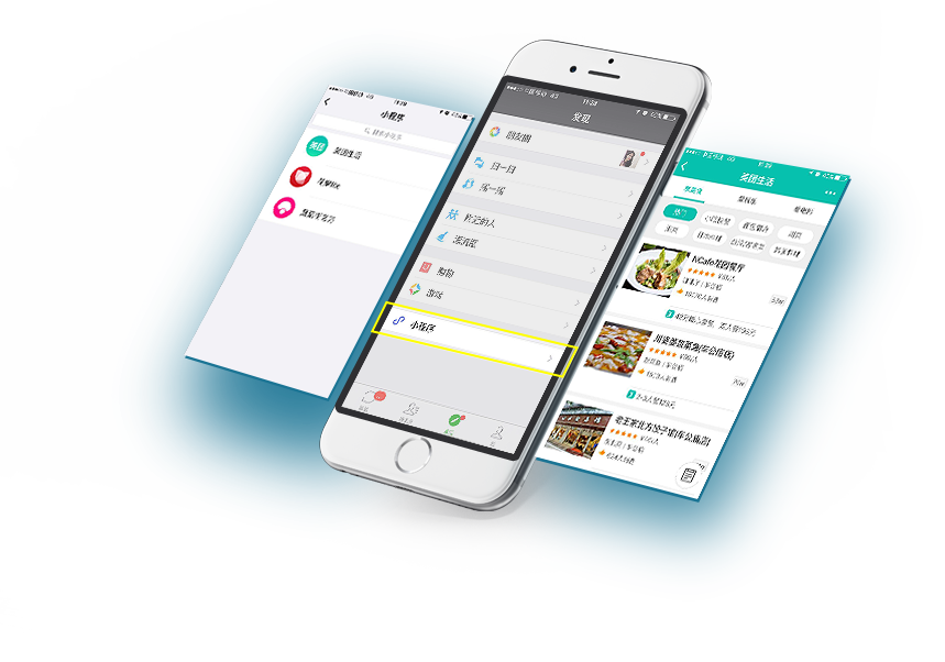 微信小程序咨詢(xún)電話(huà)