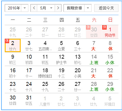 5yue